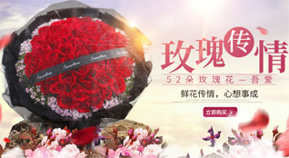 云南大理州洱源县鲜花速递